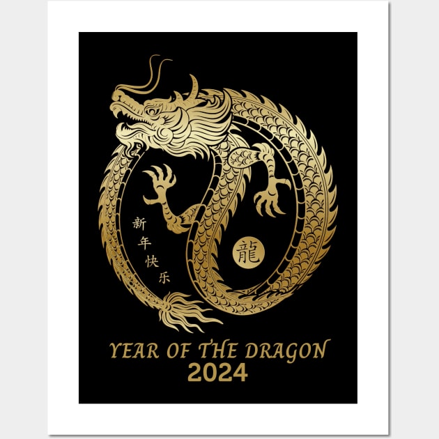 Golden Chinese Year of the dragon 2024 Wall Art by Danemilin